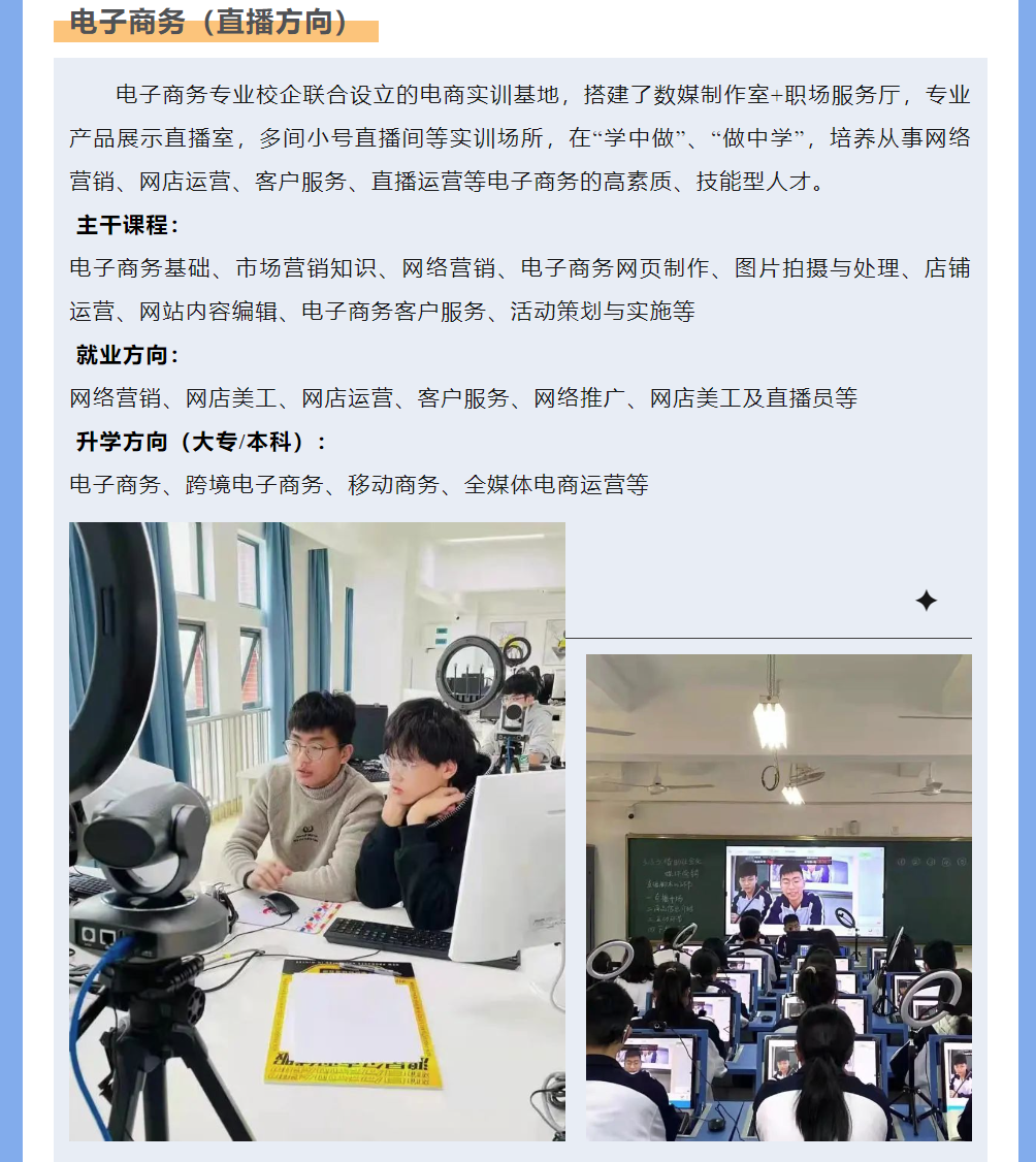 2023ꌎؔ(jng)WУ
