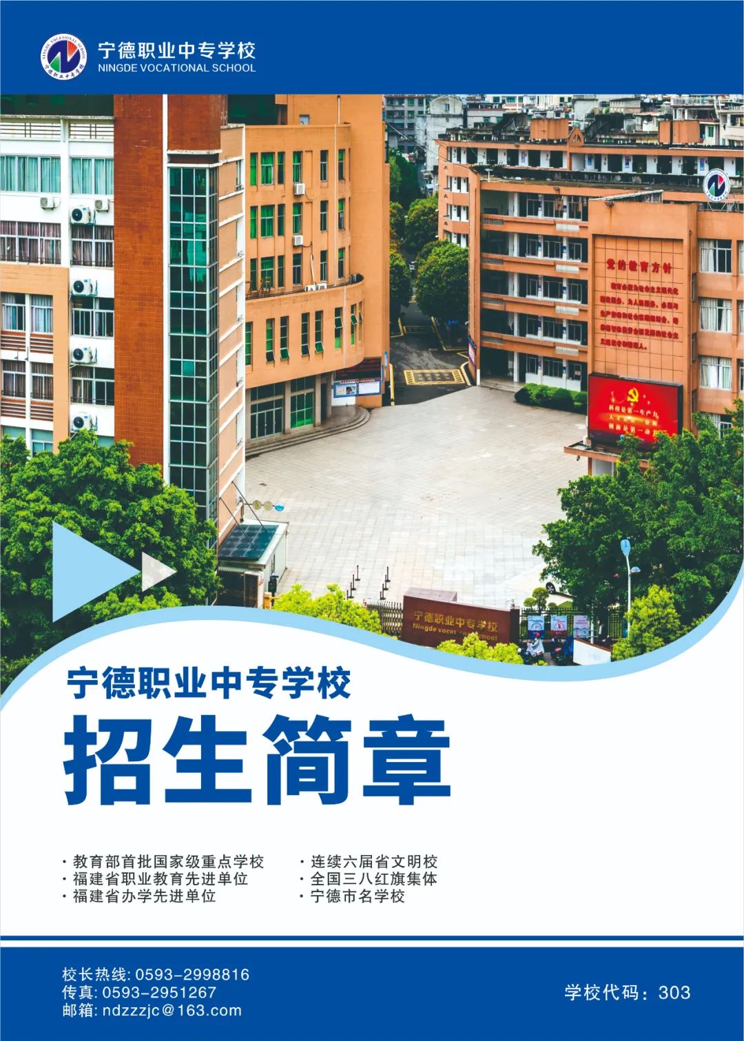 2023ꌎIЌWУ