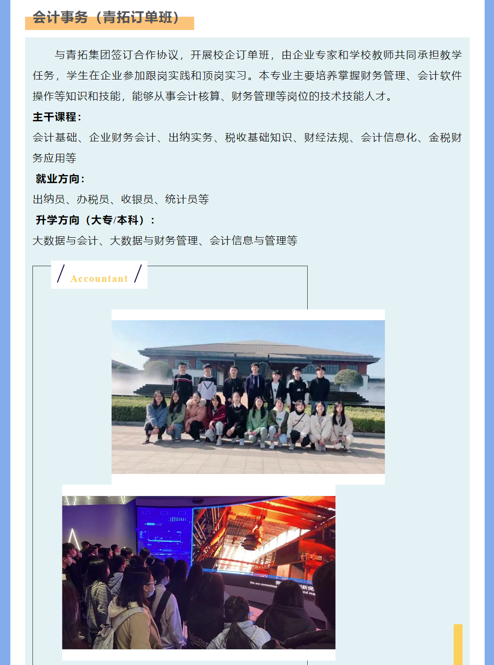 2023ꌎؔ(jng)WУ