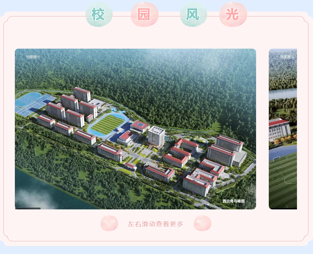 2023ꌎؔ(jng)WУ