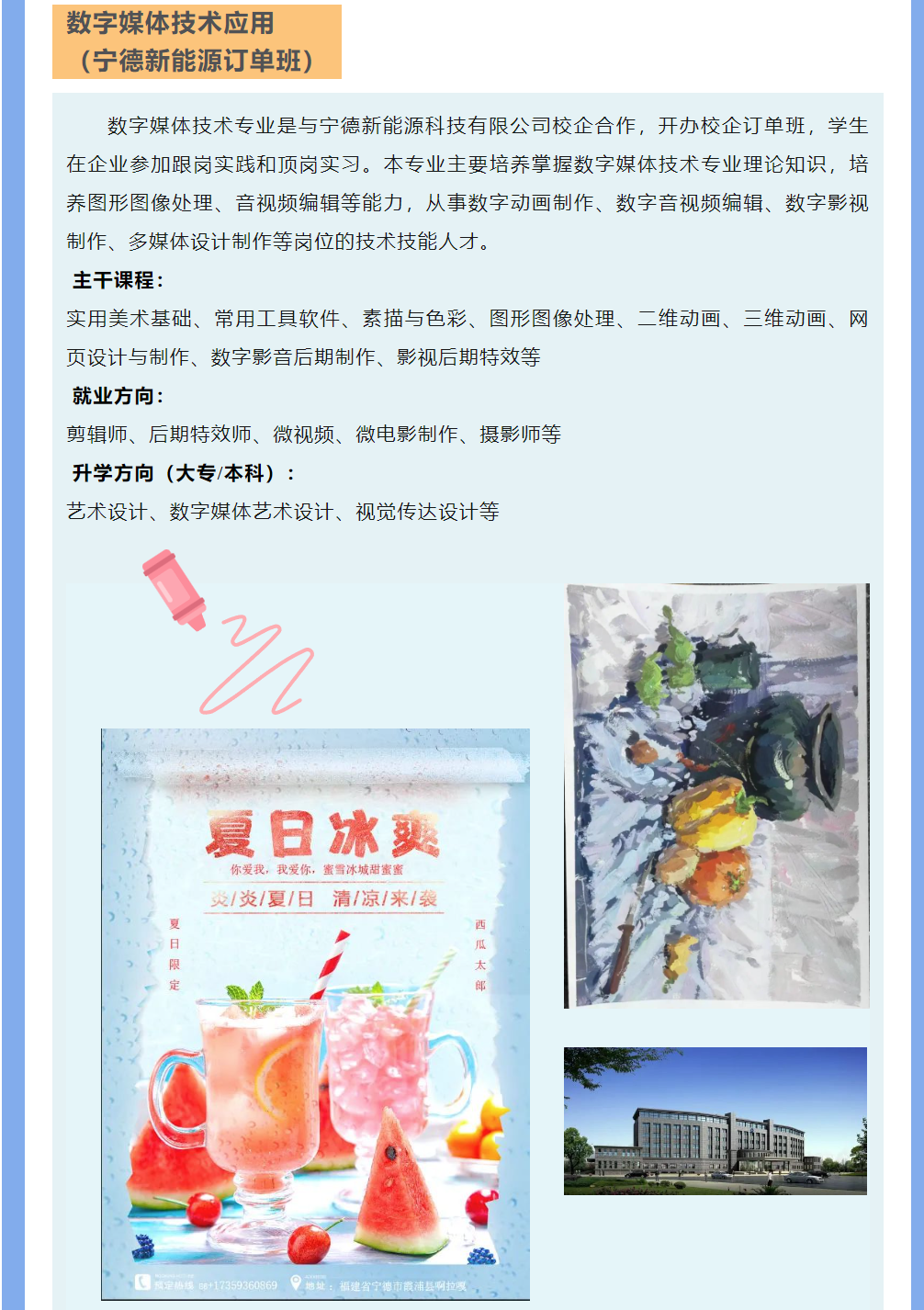 2023ꌎؔ(jng)WУ