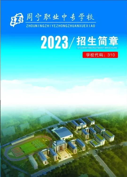 2023܌IЌWУ