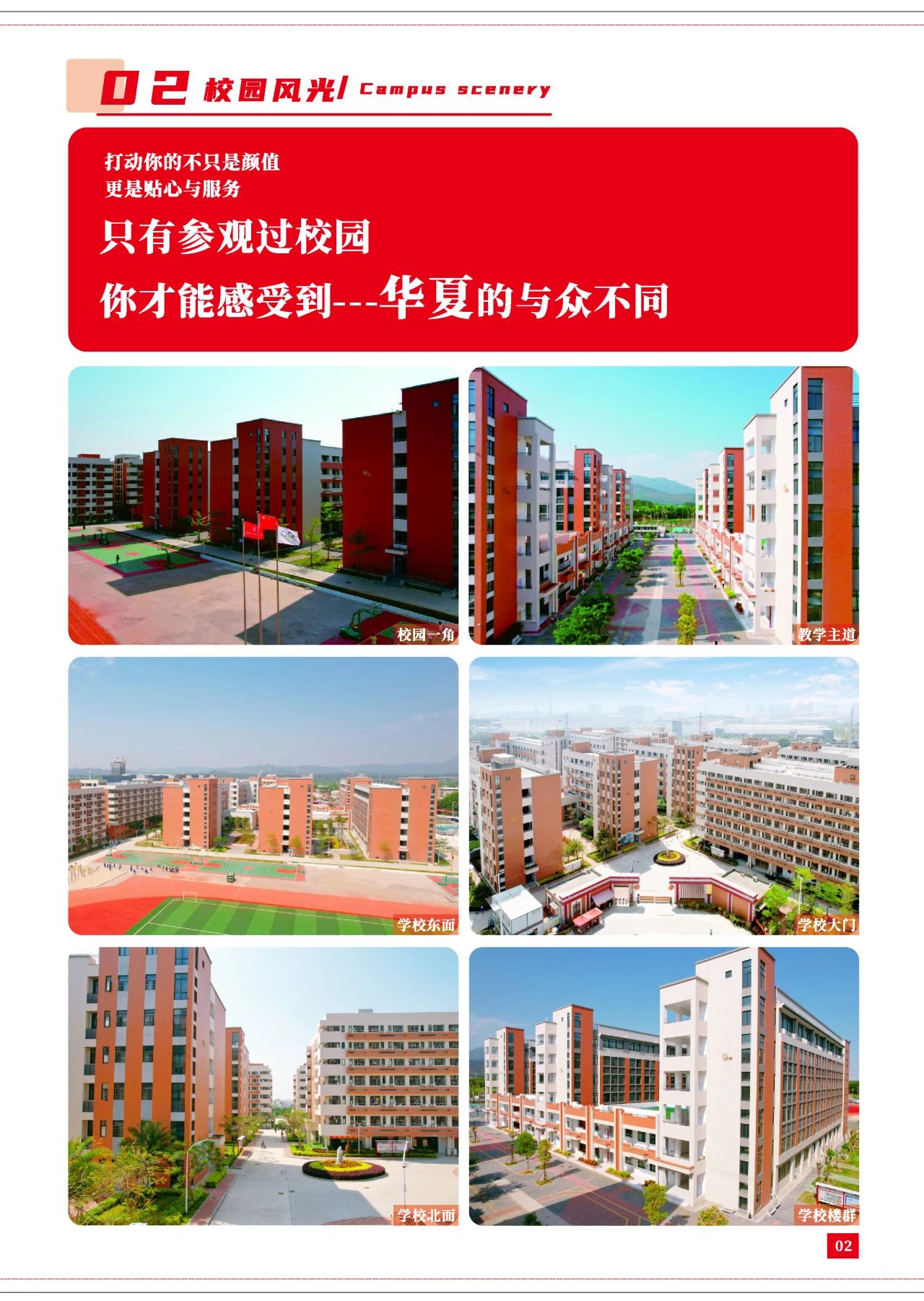 2023긣Aĸ߼WУ