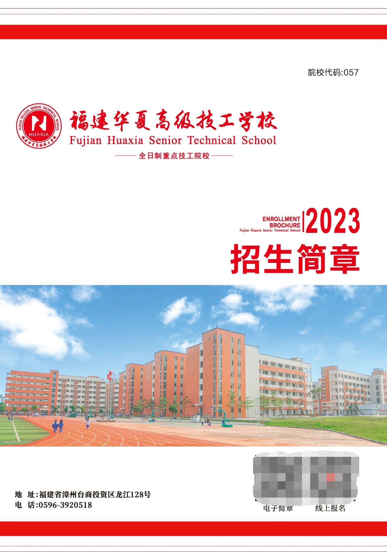 2023긣Aĸ߼WУ