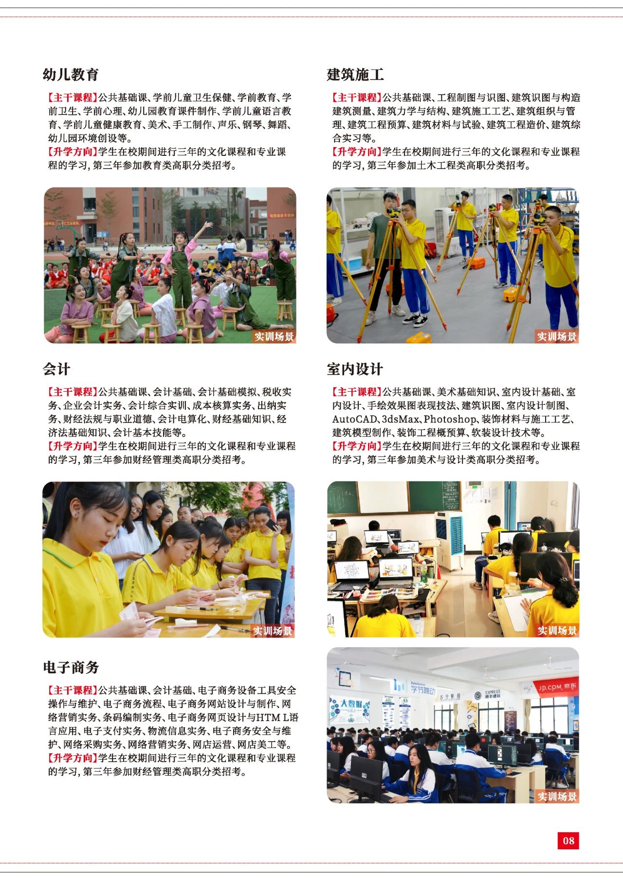 2023긣Aĸ߼WУ
