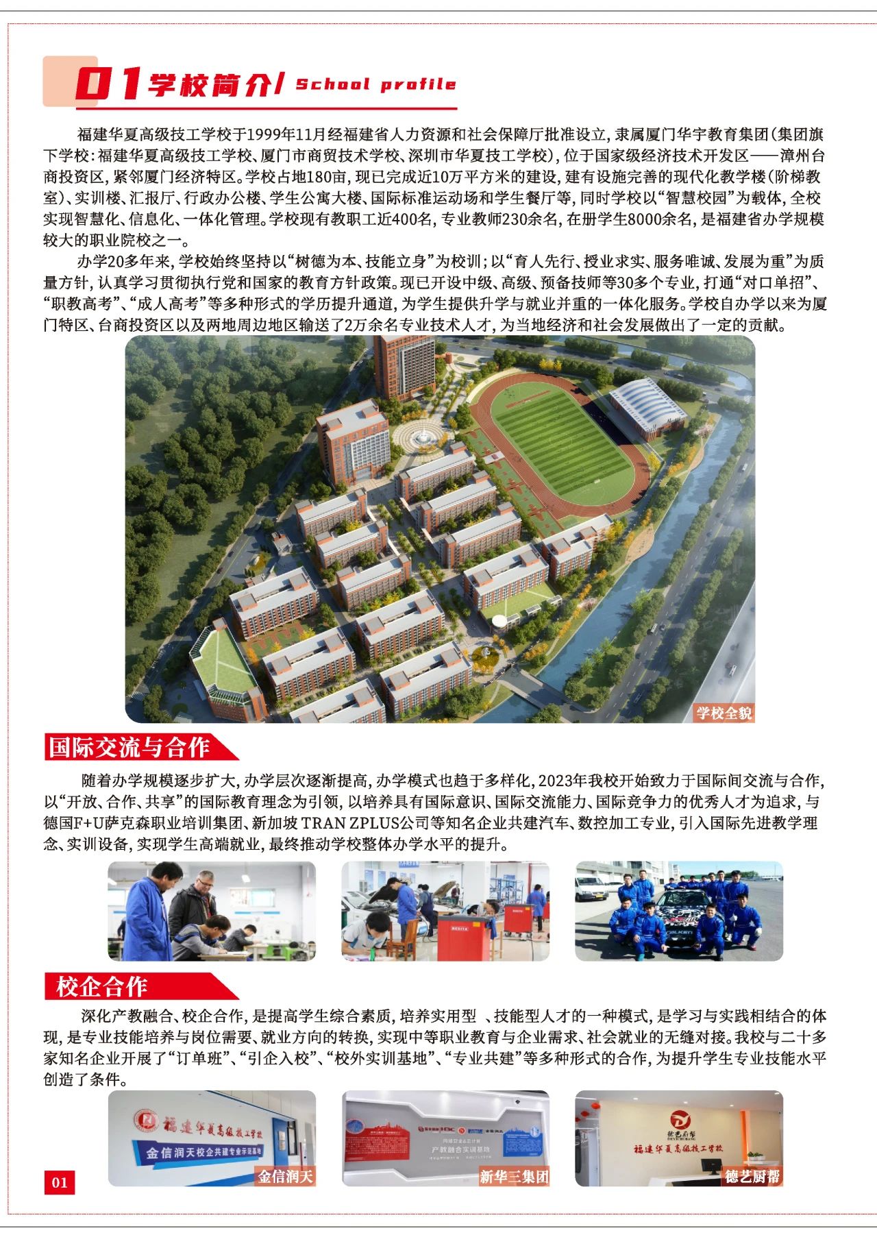 2023긣Aĸ߼WУ