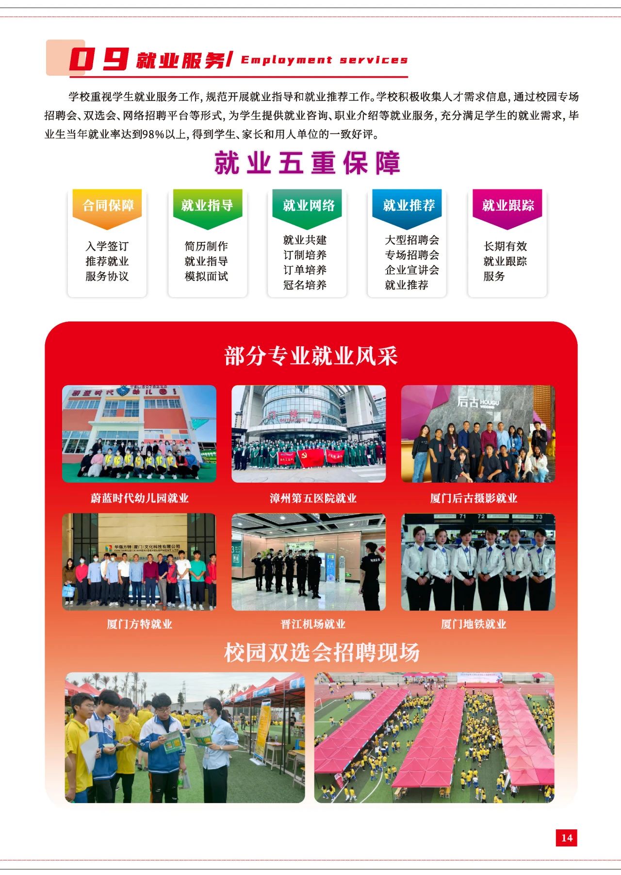 2023긣Aĸ߼WУ
