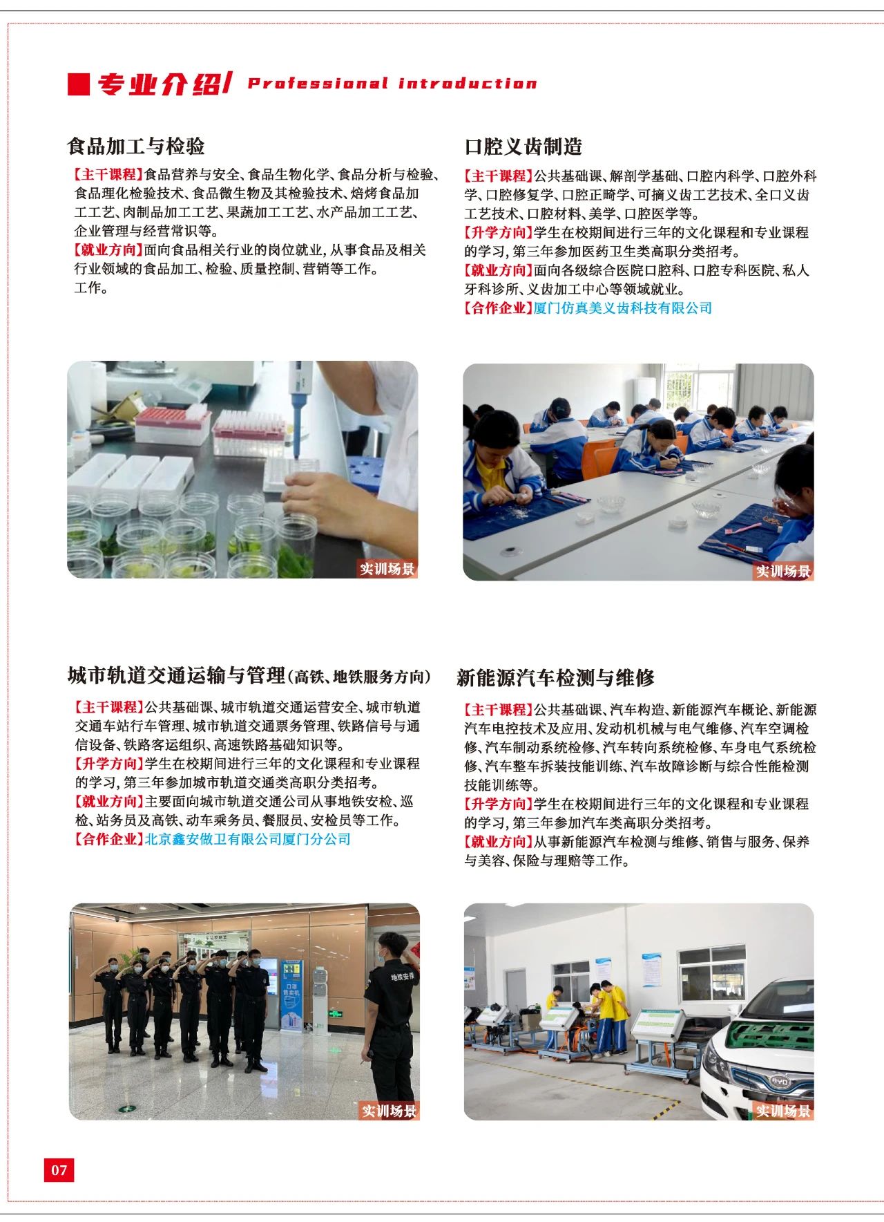 2023긣Aĸ߼WУ