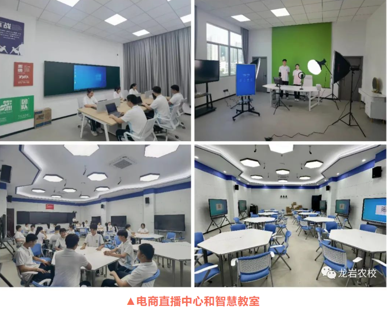 龍巖市農業學校2023年招生簡章
