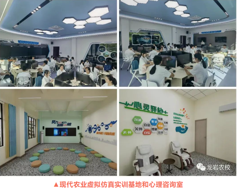 龍巖市農業學校2023年招生簡章