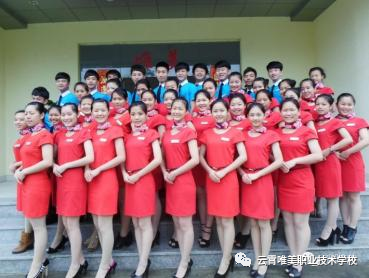 2023年云霄唯美職業技術學校招生簡章