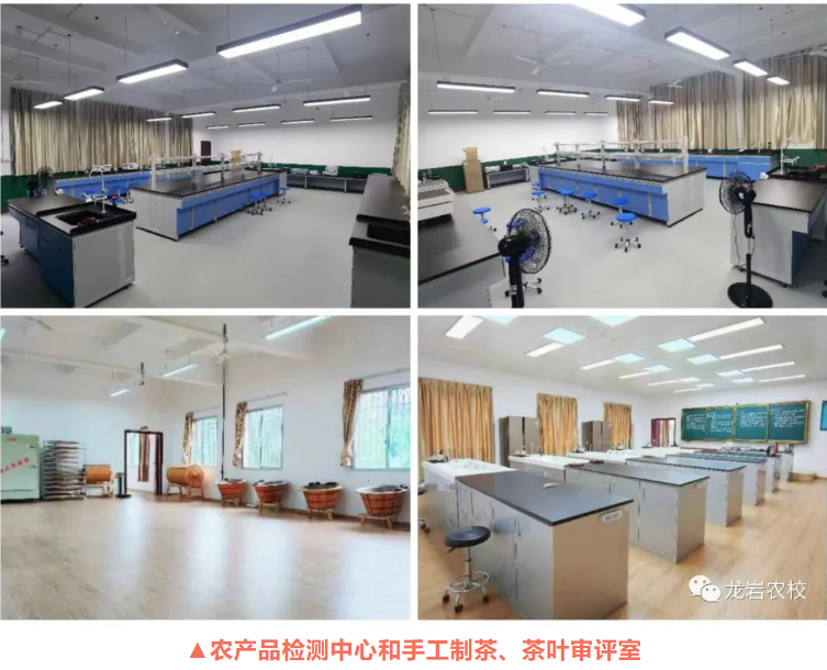 龍巖市農業學校2023年招生簡章