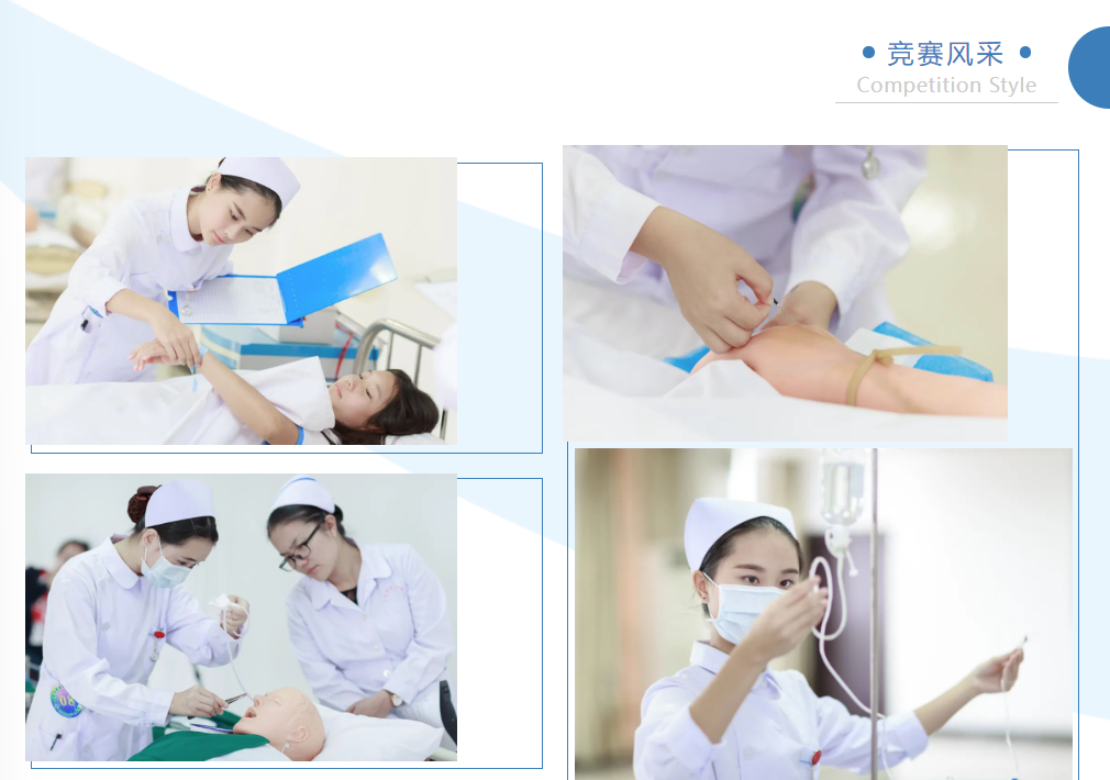 2023年龍巖衛生學校招生簡章
