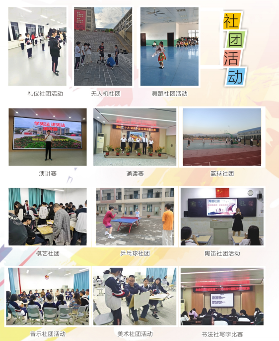 永定僑榮職業中專學校2023年招生簡章
