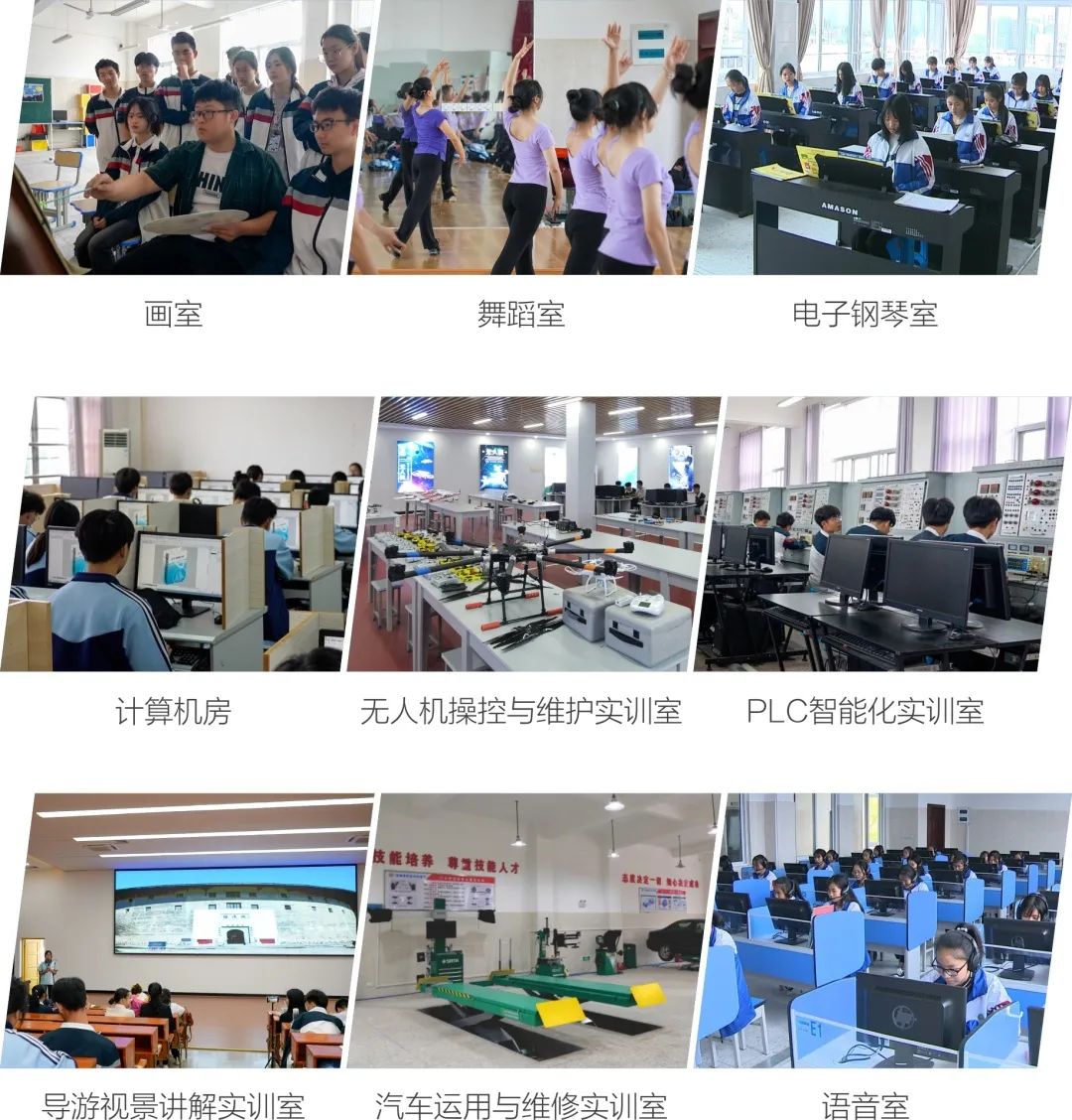 連城職業中專學校2023年招生簡章