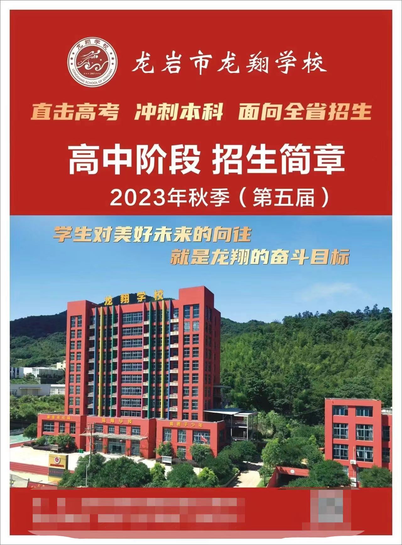 rI(y)g(sh)W(xu)У2023