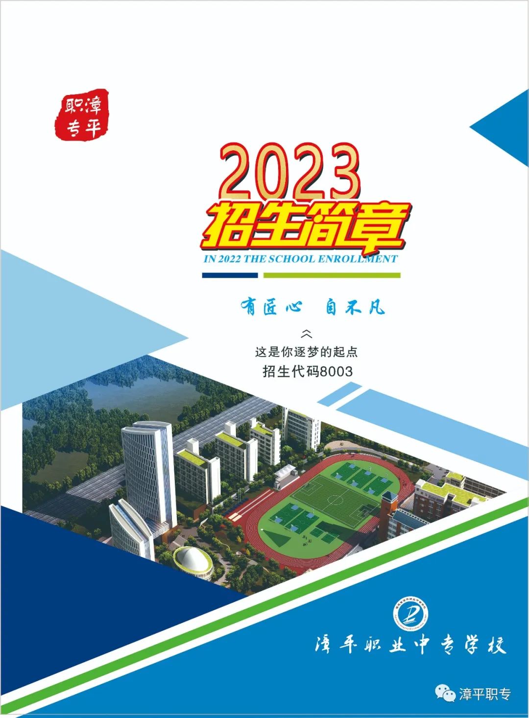 ƽIЌWУ2023