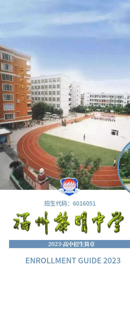 ЌW2023