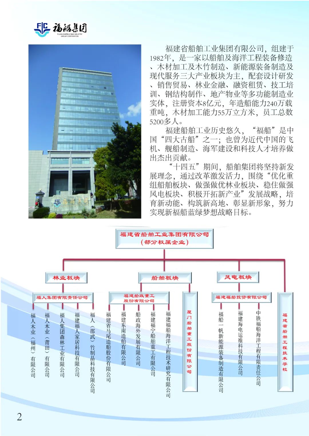 2023<a href=http://www.tjsxht.com/school-503/ target=_blank class=infotextkey>ʡ̼gWУ</a>