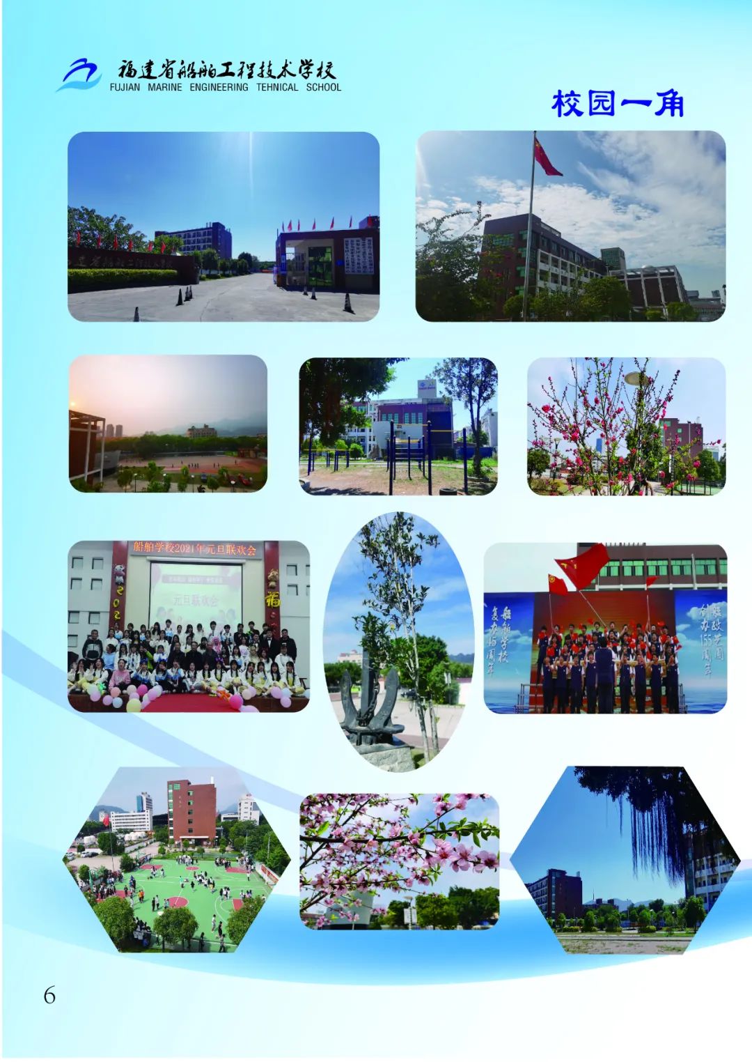 2023<a href=http://www.tjsxht.com/school-503/ target=_blank class=infotextkey>ʡ̼gWУ</a>