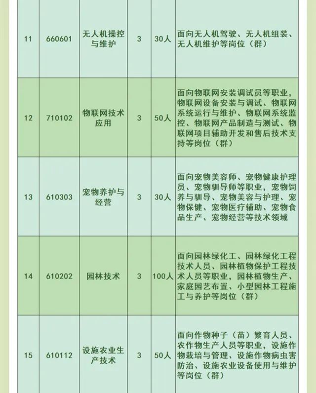 <a href=http://www.tjsxht.com/school-2987/ target=_blank class=infotextkey>ȪrIWУ</a>2024