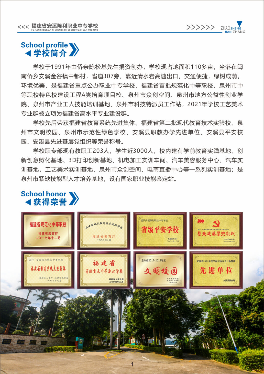<a href=http://www.tjsxht.com/school-429/ target=_blank class=infotextkey>ϪIЌWУ</a>2024