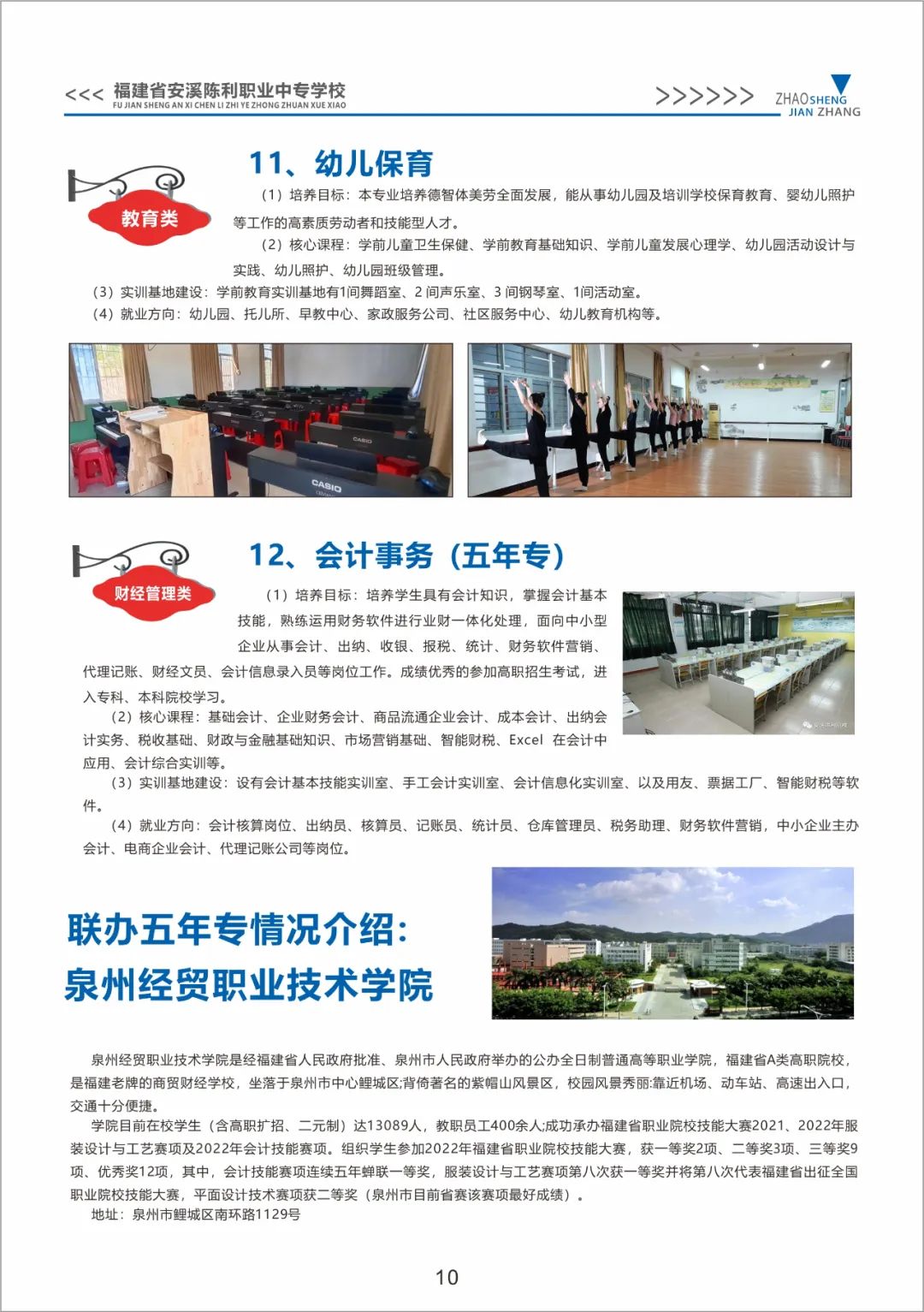 <a href=http://www.tjsxht.com/school-429/ target=_blank class=infotextkey>ϪIЌWУ</a>2024