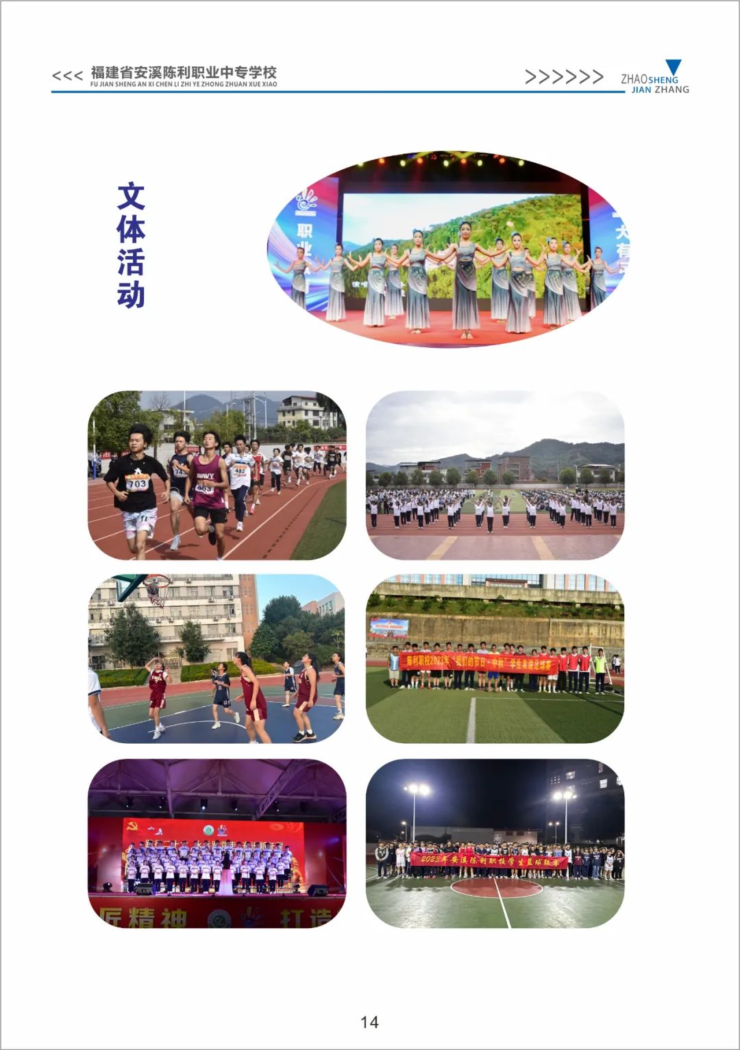 <a href=http://www.tjsxht.com/school-429/ target=_blank class=infotextkey>ϪIЌWУ</a>2024