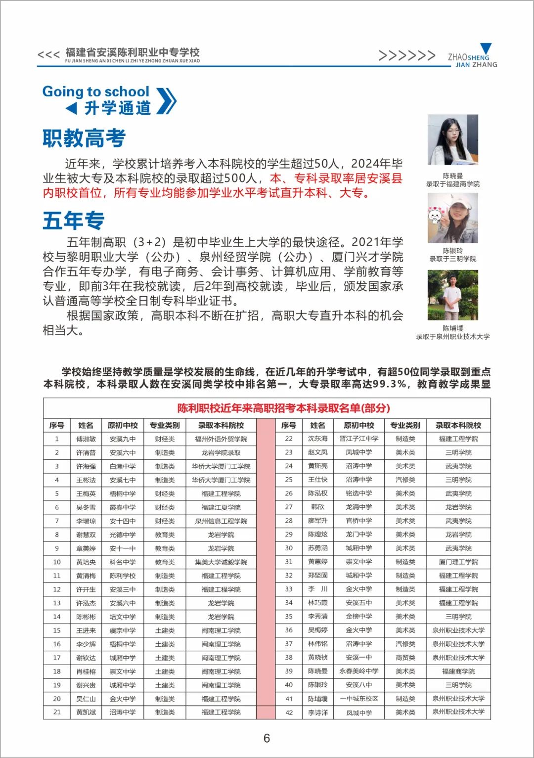 <a href=http://www.tjsxht.com/school-429/ target=_blank class=infotextkey>ϪIЌWУ</a>2024