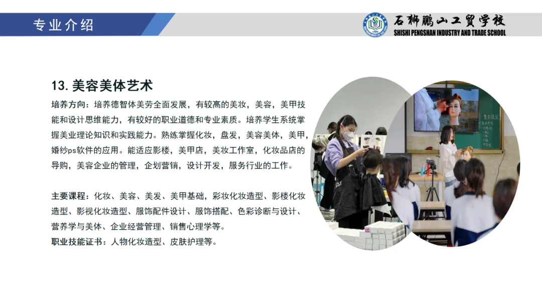 ʡ<a href=http://www.tjsxht.com/school-441/ target=_blank class=infotextkey>ʯ{iɽQWУ</a>2024