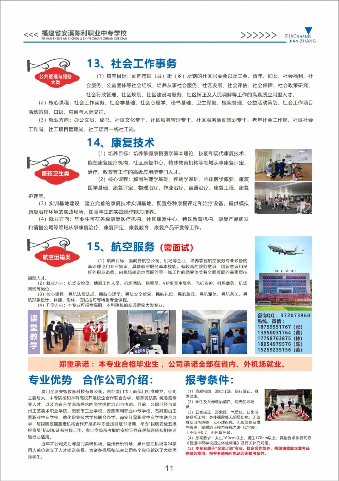 <a href=http://www.tjsxht.com/school-429/ target=_blank class=infotextkey>ϪIЌWУ</a>2024