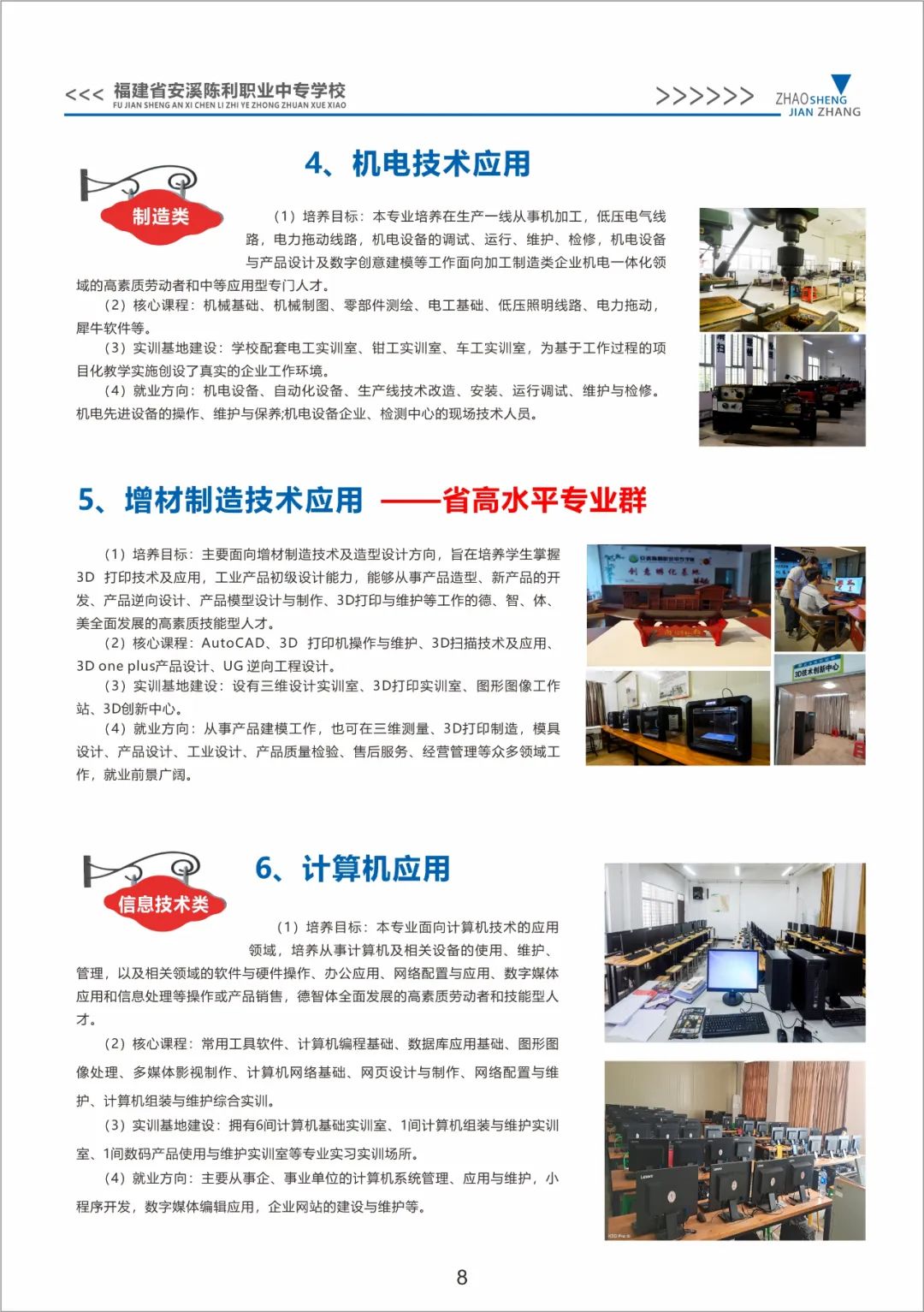 <a href=http://www.tjsxht.com/school-429/ target=_blank class=infotextkey>ϪIЌWУ</a>2024