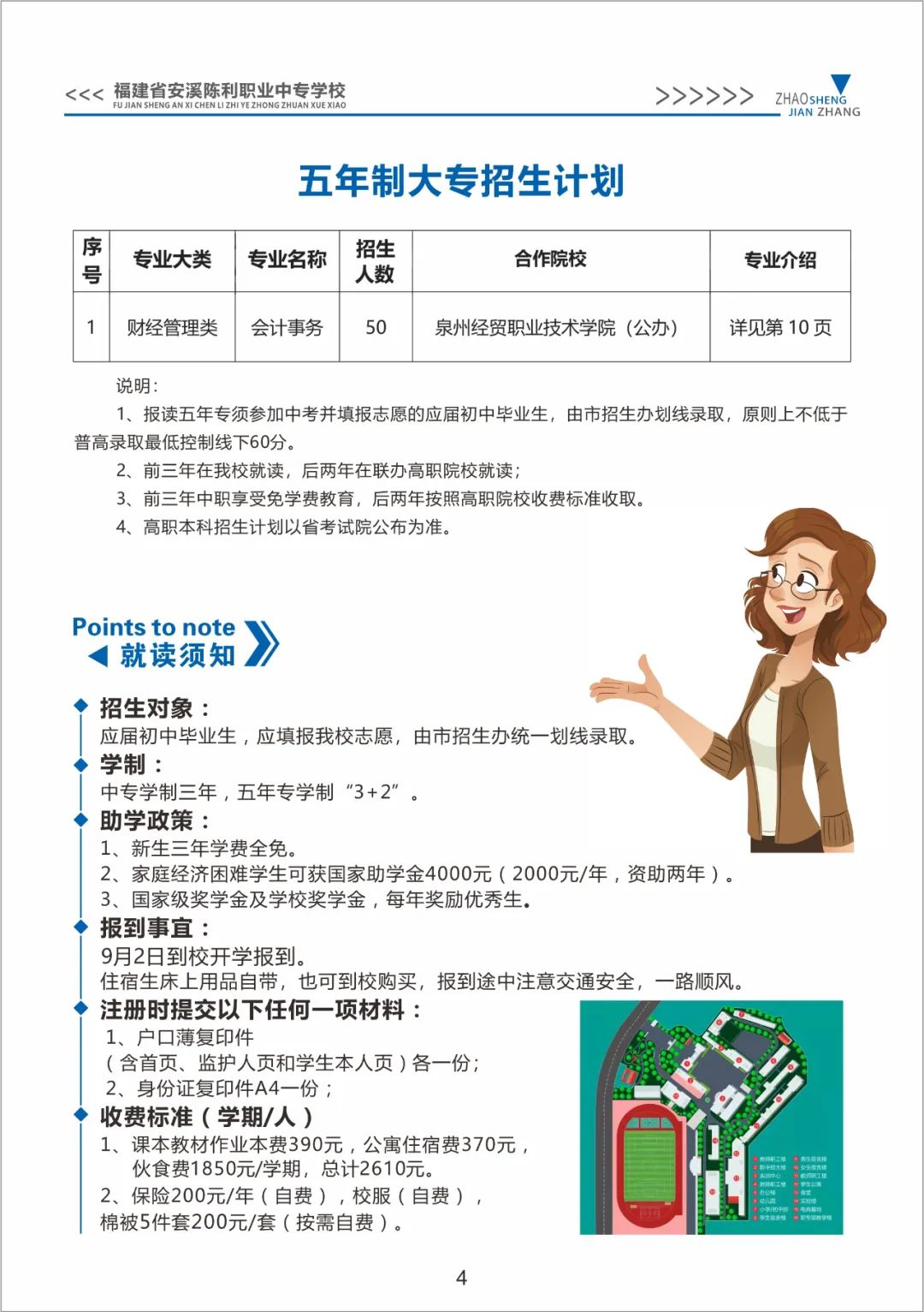 <a href=http://www.tjsxht.com/school-429/ target=_blank class=infotextkey>ϪIЌWУ</a>2024