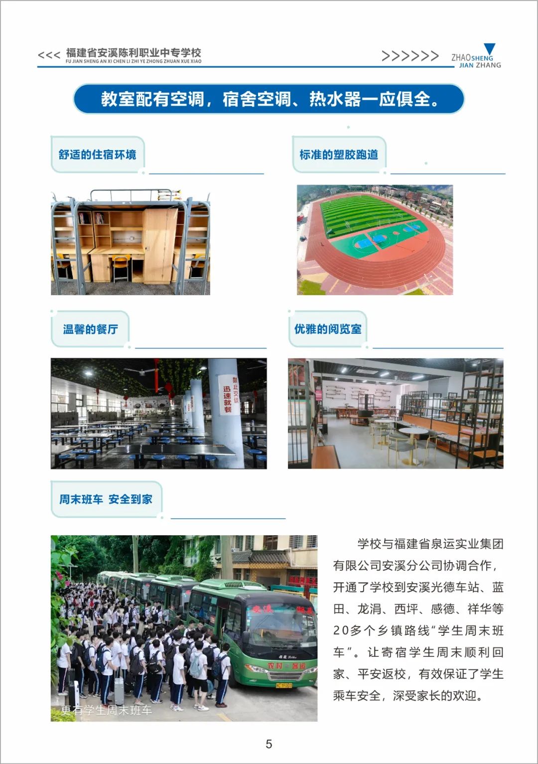 <a href=http://www.tjsxht.com/school-429/ target=_blank class=infotextkey>ϪIЌWУ</a>2024