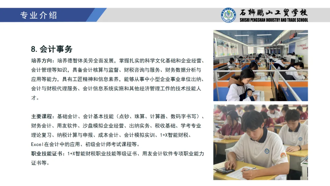 ʡ<a href=http://www.tjsxht.com/school-441/ target=_blank class=infotextkey>ʯ{iɽQWУ</a>2024