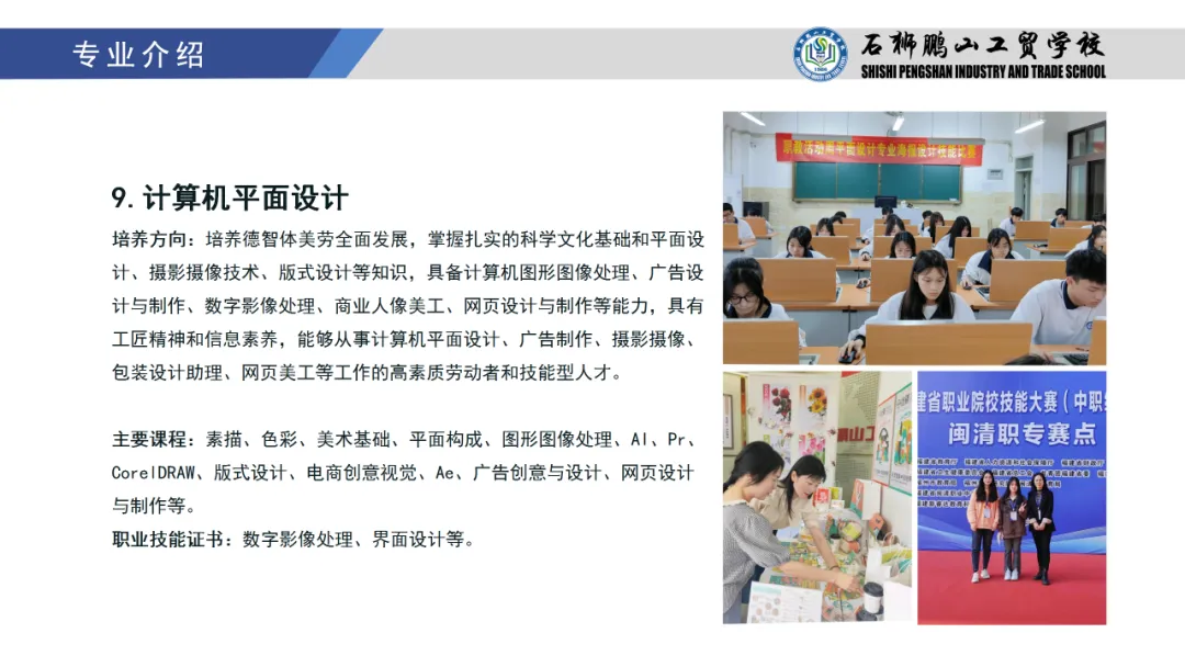 ʡ<a href=http://www.tjsxht.com/school-441/ target=_blank class=infotextkey>ʯ{iɽQWУ</a>2024