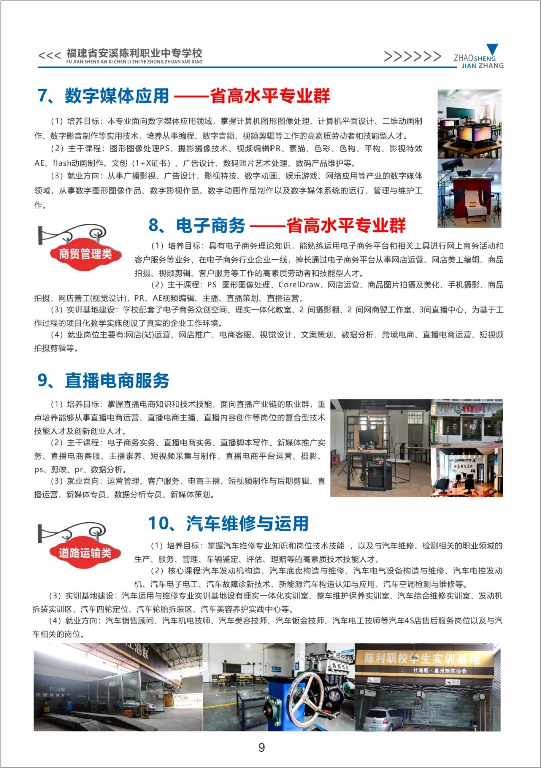 <a href=http://www.tjsxht.com/school-429/ target=_blank class=infotextkey>ϪIЌWУ</a>2024