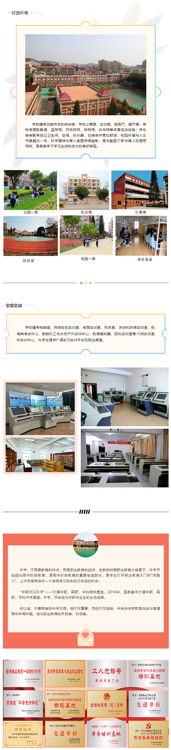 <a href=http://www.tjsxht.com/school-448/ target=_blank class=infotextkey>Ȫۺ\IЌWУ</a>2024＾