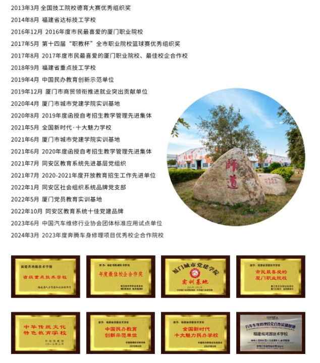 <a href=http://www.tjsxht.com/school-586/ target=_blank class=infotextkey>ʡԴgWУ</a>