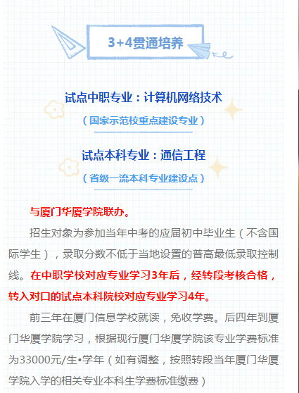 <a href=http://www.tjsxht.com/school-562/ target=_blank class=infotextkey>BTϢWУ</a>