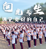 <a href=http://http://www.tjsxht.com/school-566/ target=_blank class=infotextkey>廈門市文教職業(yè)學校</a>