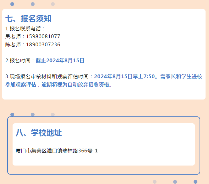 <a href=http://www.tjsxht.com/school-3222/ target=_blank class=infotextkey>BTм^WУ</a>