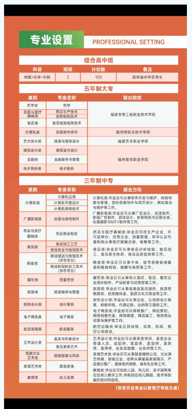 <a href=http://www.tjsxht.com/school-364/ target=_blank class=infotextkey>Q(mo)W(xu)У</a>