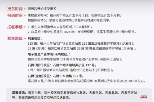 <a href=http://www.tjsxht.com/school-484/ target=_blank class=infotextkey>WԺ</a>2024Ӌ