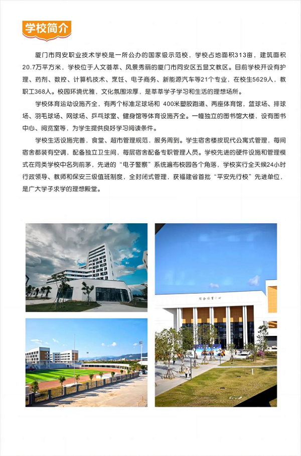 BTͬIgWУ2024