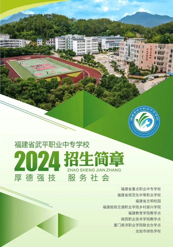 ƽI(y)Ќ(zhun)W(xu)У2024(jin)