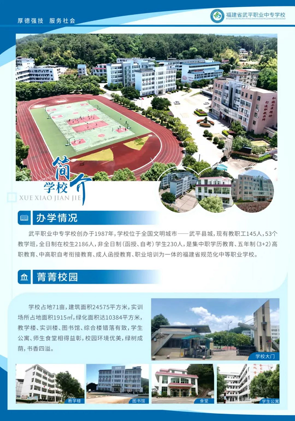 ƽI(y)Ќ(zhun)W(xu)У2024(jin)