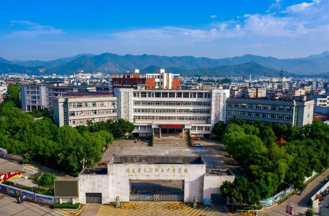 長汀職業中專學校2024年招生簡章