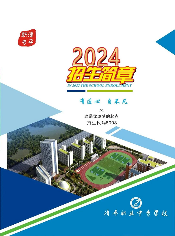 ƽIЌWУ2024