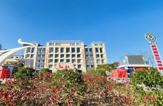 永定僑榮職業中專學校2024年招生簡章